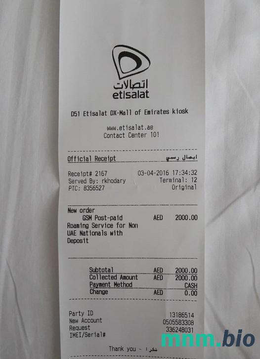 Etisalat Group szablon pokwitowania płatności PSD